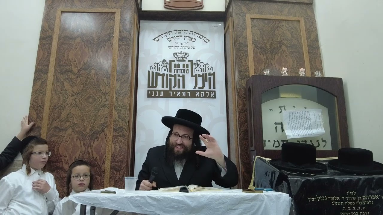 ר' יואל רוטה - ר' שמעון א גאנץ יאר - ב' בחקתי תשפ''ד ירושלים - R' Yoel Roth