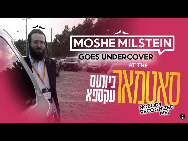 Undercover at the Satmar Business Expo