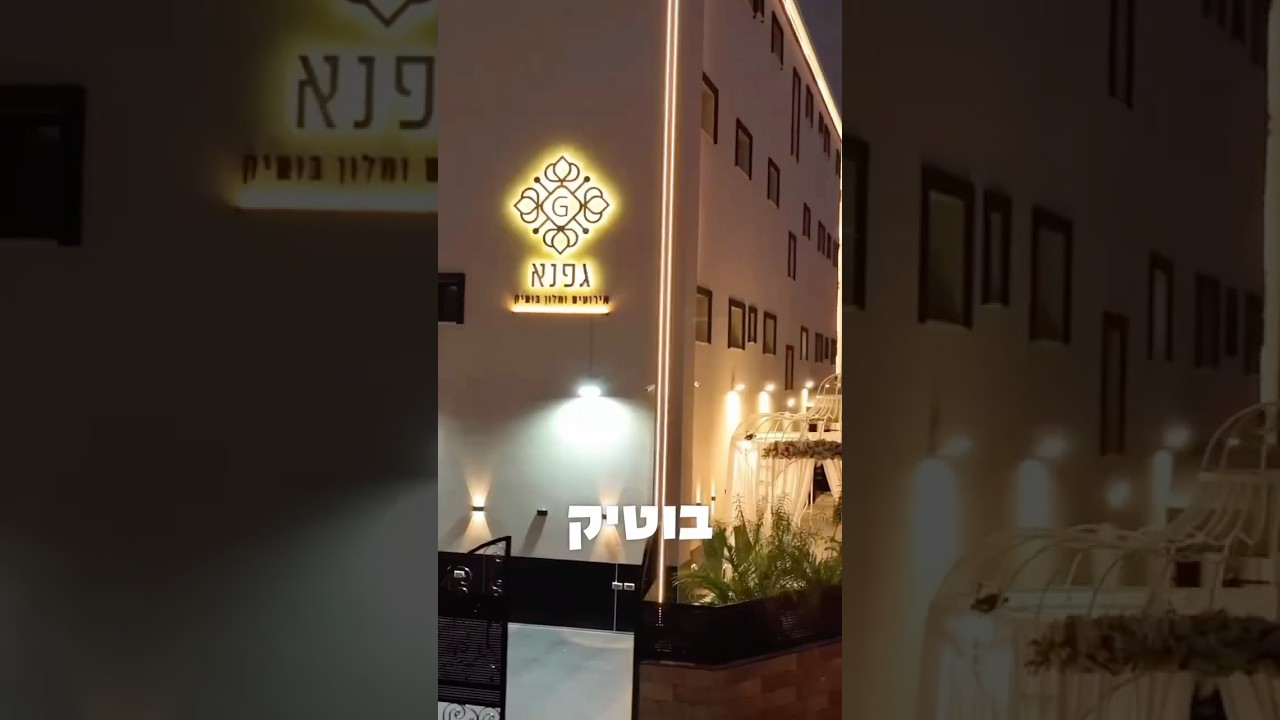 לכל הפרטים שלחו ווטסאפ למספר 0515173771