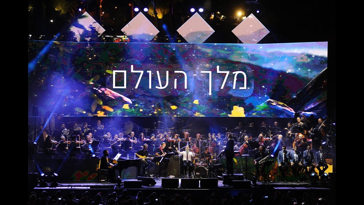 אברהם פריד - אבא