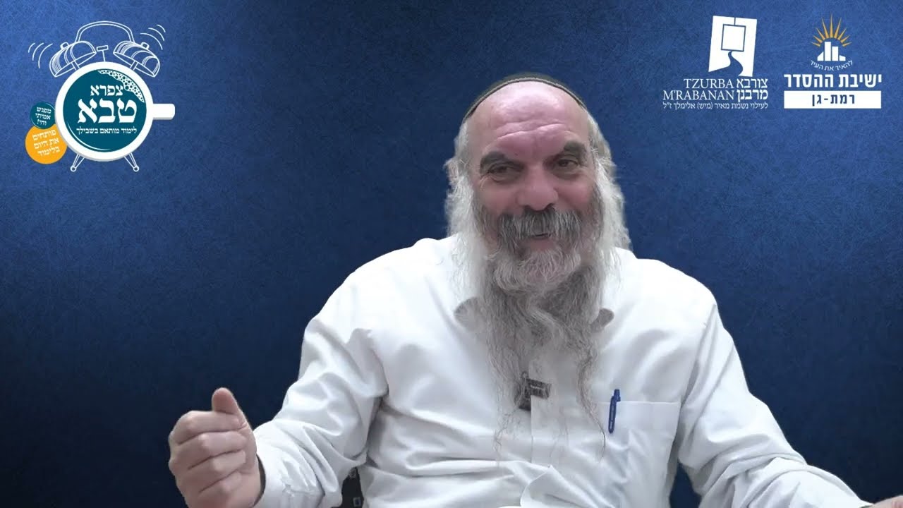 אותיות בונות מגדל | שפת אמת לפרשת נח- תרנו | הרב יהושע שפירא