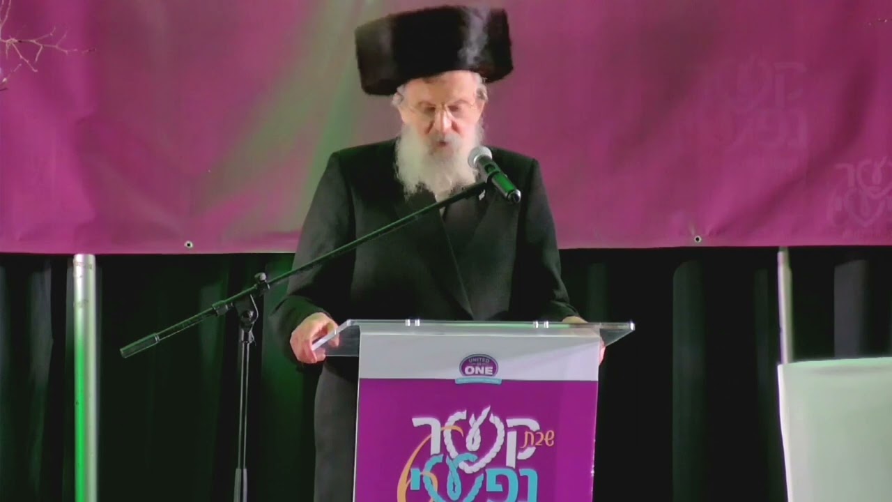 Rabbi Pinchos Jung