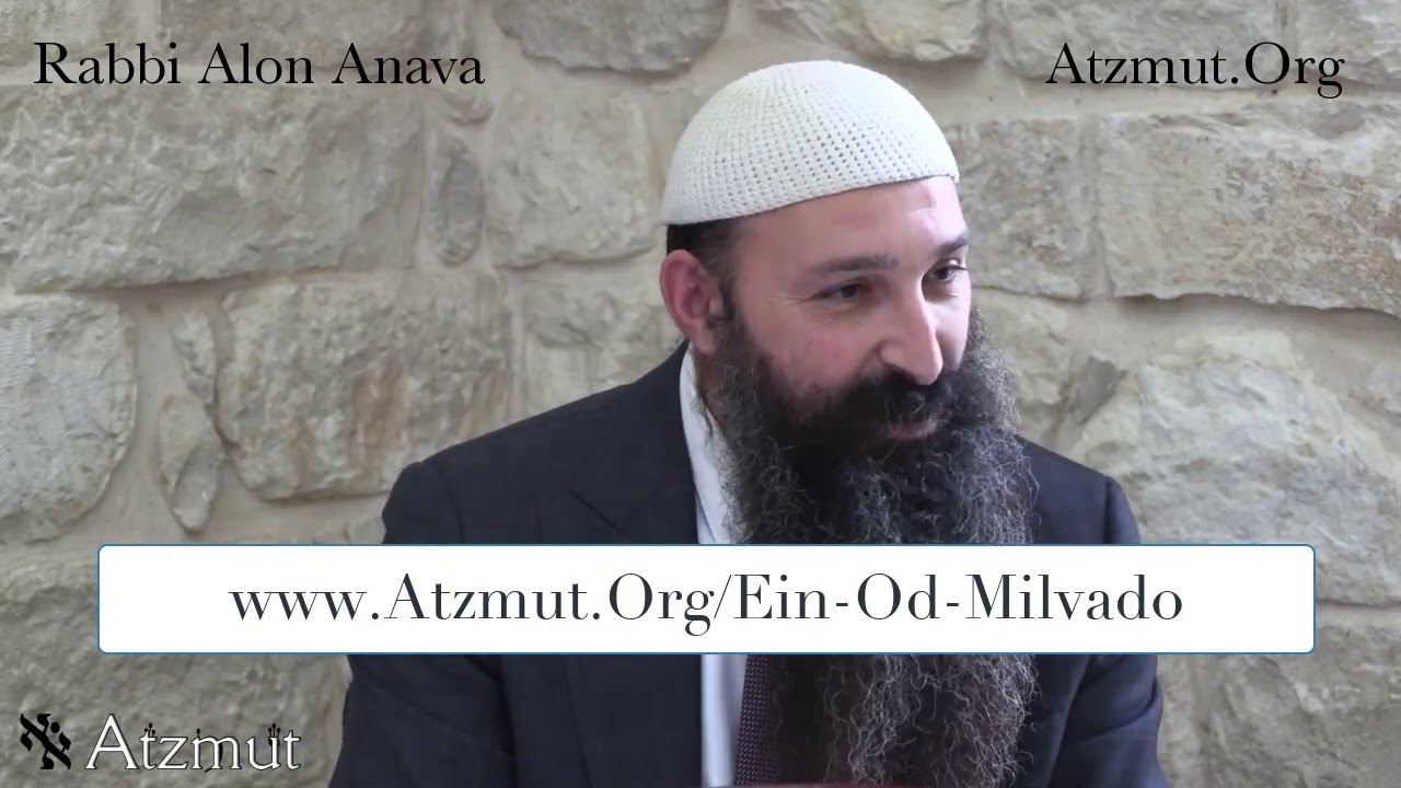 Ein Od Milvado   voideo