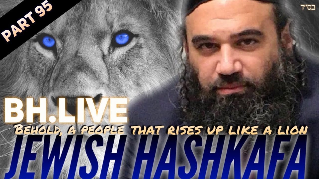 Changing Your Natural Inclinations - Jewish HaShkafa (95)