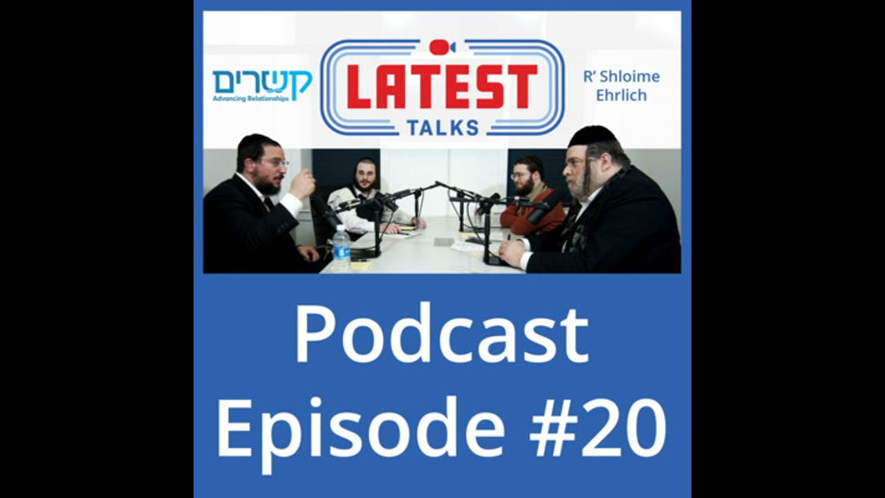 Latest Talks Podcast - Ep #20 | Topics: Shidduchim - Second Marriage - 30 Seconds Of Inspiration.