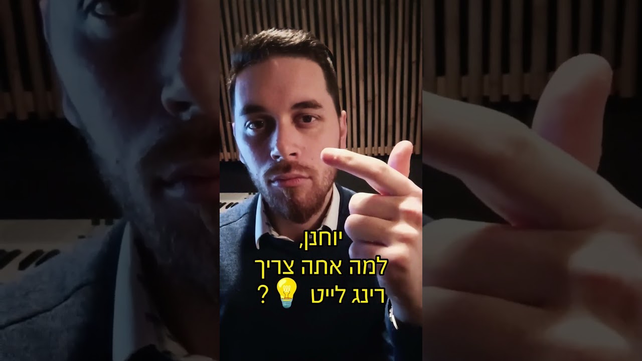 יחי ההבדל הענק 💡