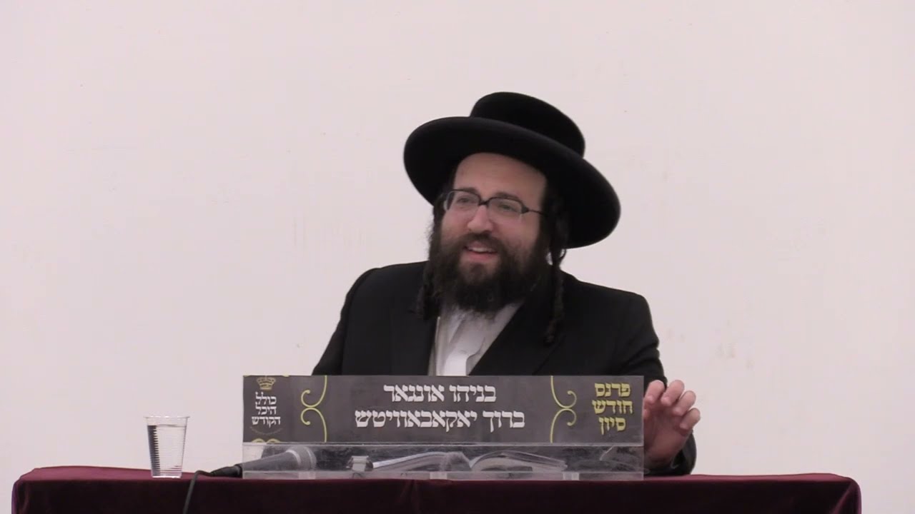 ר' יואל רוטה - אויפגערעגט - ה' חקת תשפ''ד לאברכים - R' Yoel Roth