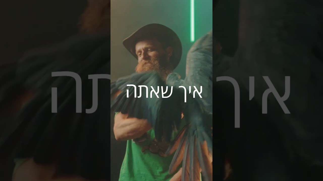 רוצים להכיר את סנדי מקרוב ? מוזמנים להצטרף לסטטוס של סנדי