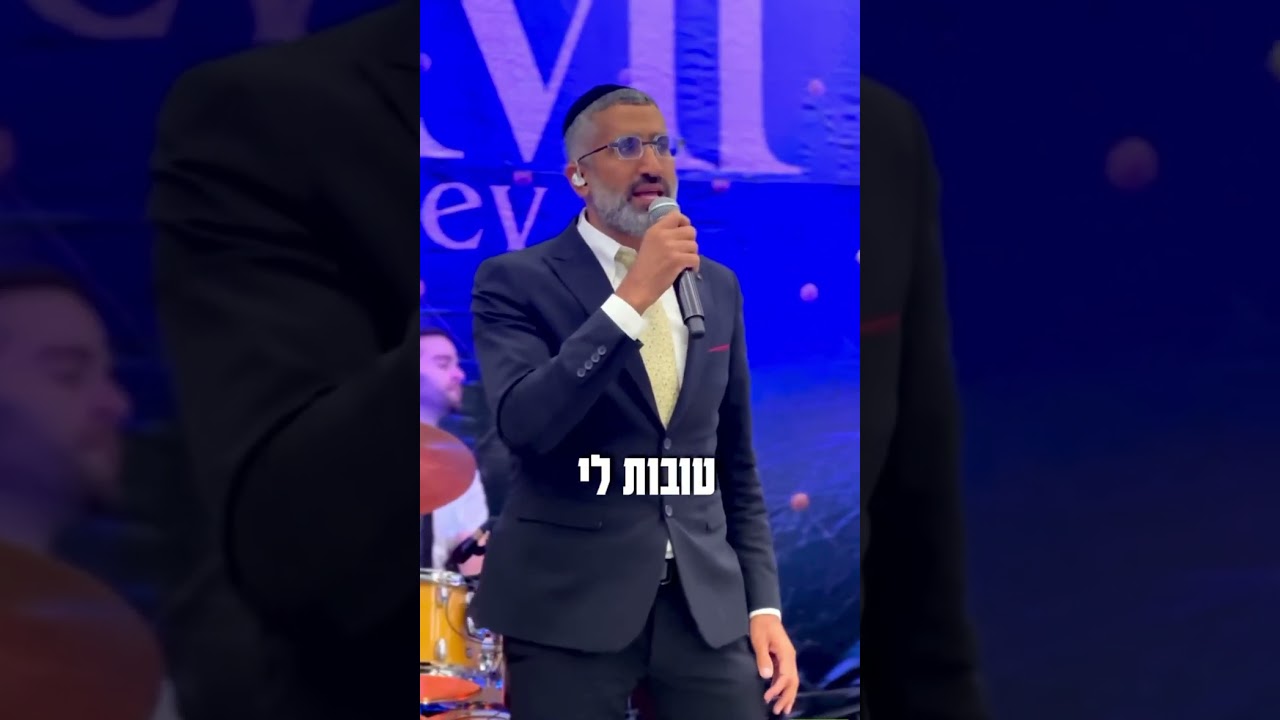 אבישי אשל עם התזמורת שלנו בשיר אחד היפים של אחיו חיים ישראל ״מילים של תפילה״