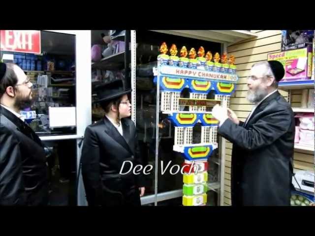 World Record, Building a #chanukkah Menorah with 35,000 legos by Toys To Discover
