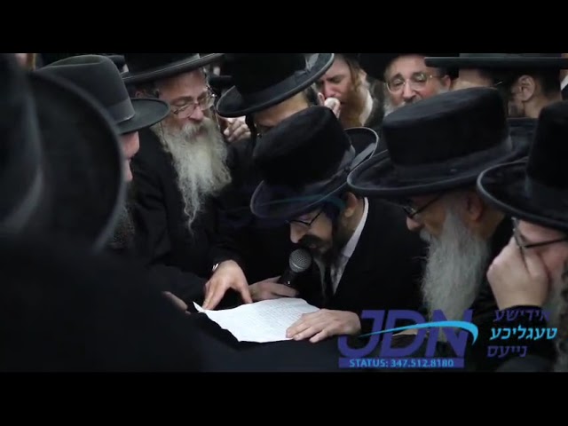 דברי הספד במעמד הלויה של הרה"ק מהרי"י מסקולען זצ"ל ע"י בנו הגדול הרה"צ ר' אהרן מאיר פורטוגאל שליט"א