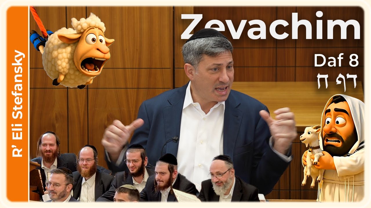 Daf Yomi Zevachim Daf 8 by R' Eli Stefansky
