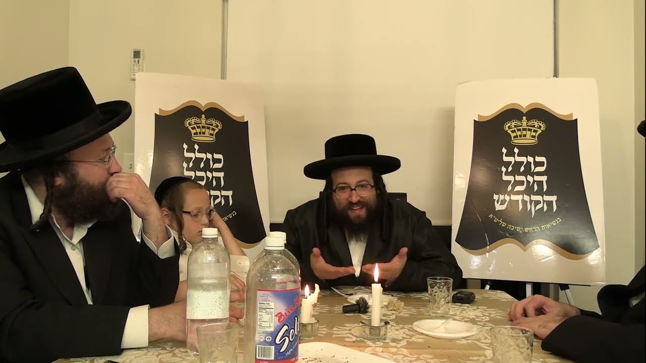 א שמועס מיט'ן ר''י - עלטערן מיט קינדער, טרעפיק, אומאן, דראגס, חינוך, גראסערי - ר''ח אלול פ''ד חלק ב