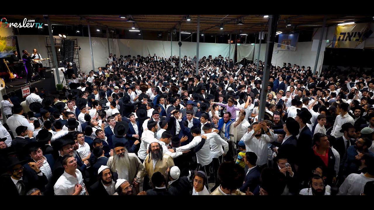 ההילולה הכי גדולה של רבי נחמן מברסלב - נ נח נחמ נחמן מאומן - חלק 3