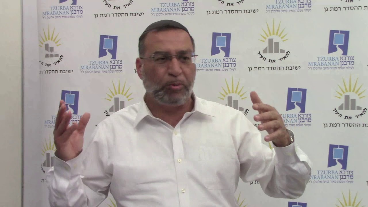 תלמוד תורה לרבים - צורבא מרבנן - הרב בן ציון אלגאזי