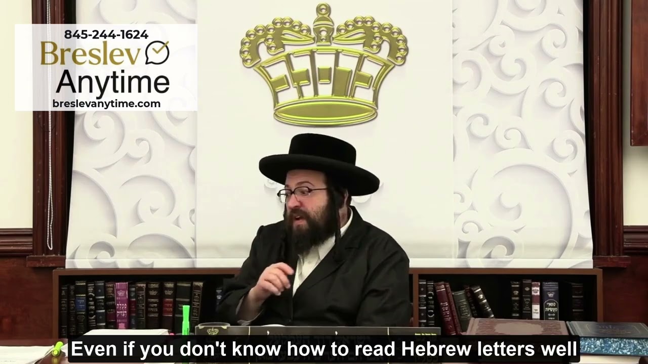 Rabbi Yoel Roth - Learn Torah by just saying the words