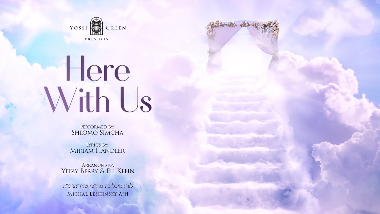 Here With Us - Yossi Green