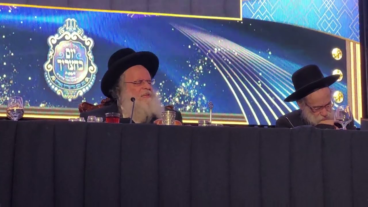 Harav Shaul Alter shlit"a speaking at a VIP Dinner in NY for Mosdos Pnei Menachem of Gur