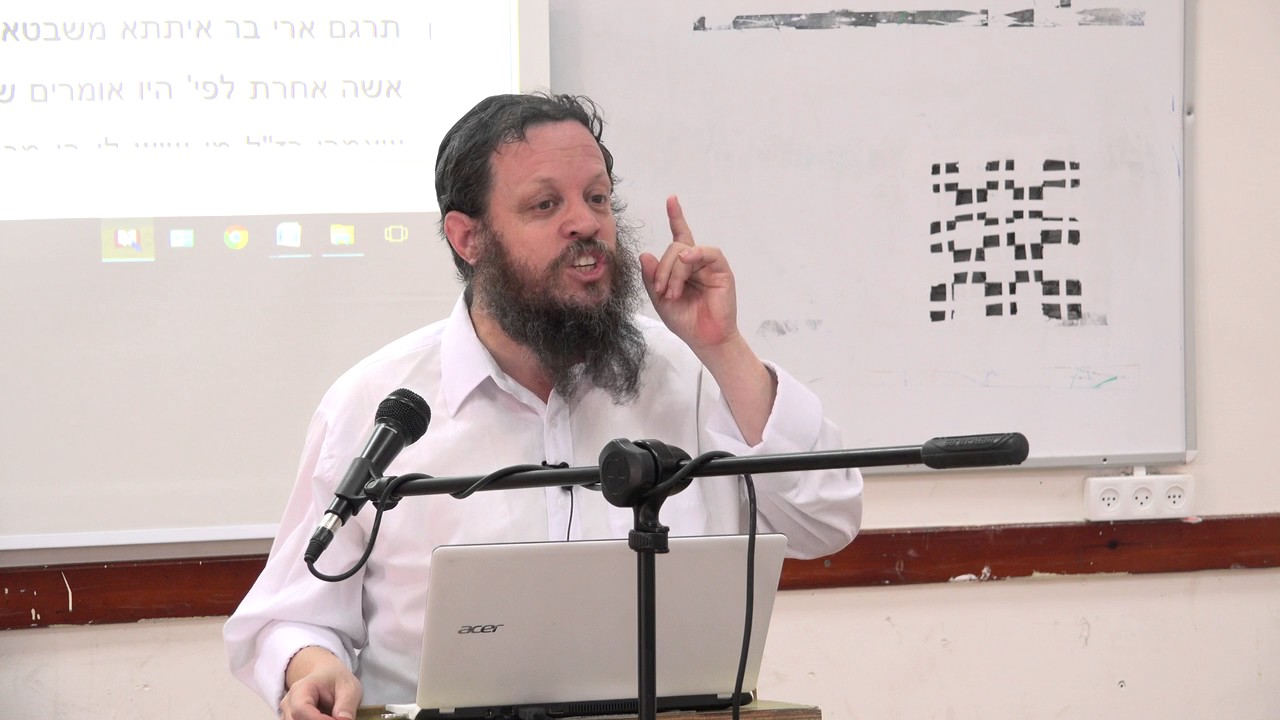 ספר שופטים # פרק י'