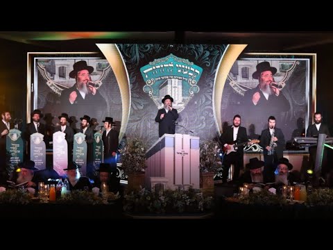 ניגון התוועדות (ש"א) יענקי דסקל, מקהלת נשמה, לייזר הרשקוביץ - ועידת קבעוני לדורות מרכז מעייני ישראל