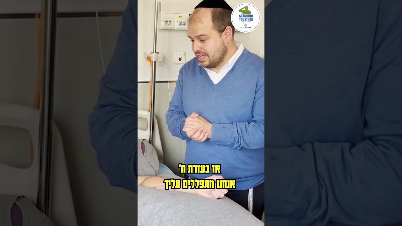 זה סיפור אמיתי!