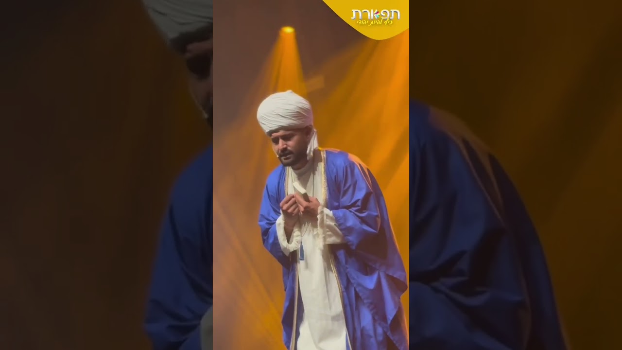 תודה לוד! מחזמר ׳המשתה הגדול׳ עכשיו בפריסה ארצית! מחכים לכם!