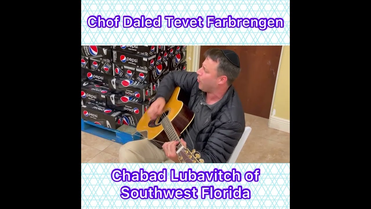 Chof Daled Tevet Farbrengen Chabad Lubavitch of Southwest Florida