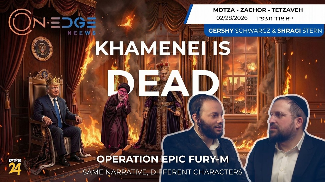 SUPREME LEADER KHAMENEI IS DEAD! | Breaking News On Edge | Gershy Schwarcz & Shragi Stern