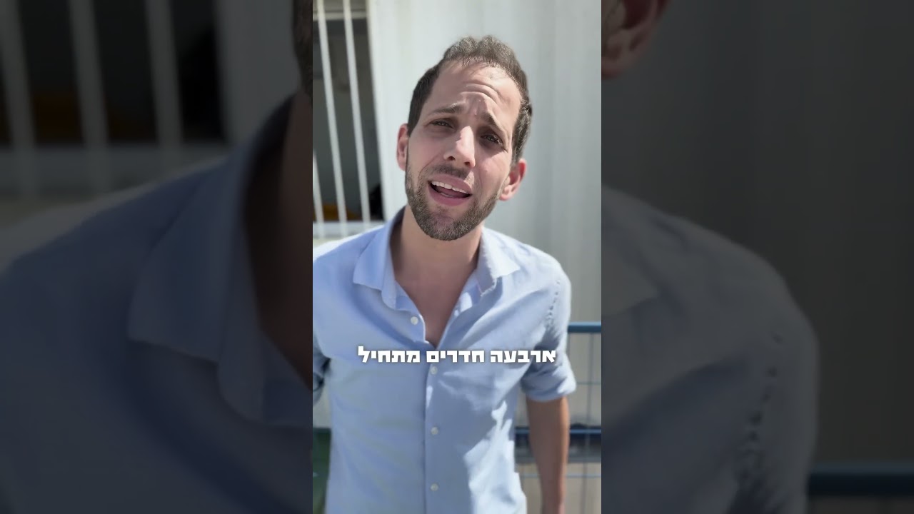 לכל הפרטים שמתי לכם לינק בפרופיל באינסטגרם @dudikepler