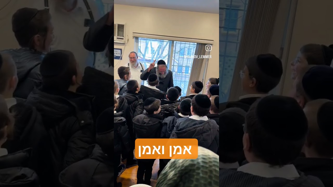 #אמן #נחת #אהבתישראל #חסד
