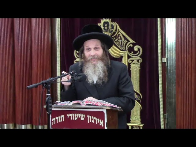 שמירת הגוף והנפש בהלכה ואגדה - הרב עמרם קליין