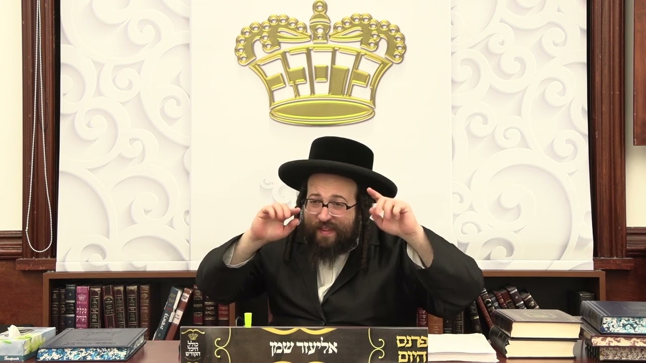 ר' יואל רוטה - שידוך ביי די לעכט - ג' וישב תשפ''ד - R' Yoel Roth