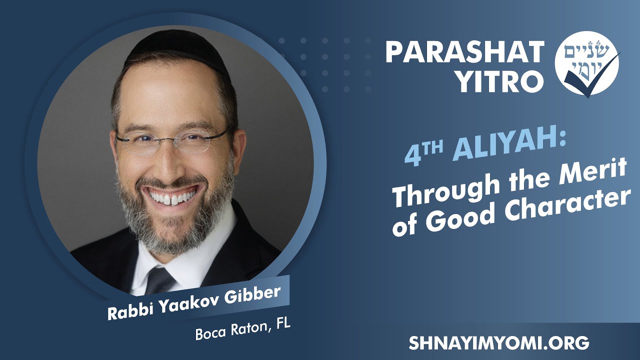 Shnayim Yomi - Yitro - R'vi'i - #4 - Rabbi Yaakov Gibber - Through the Merit of Good Character