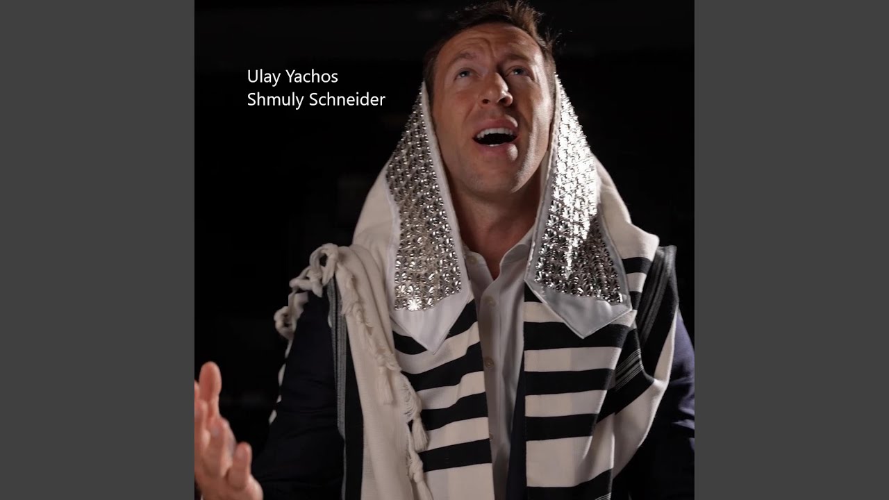 Ulay Yachos