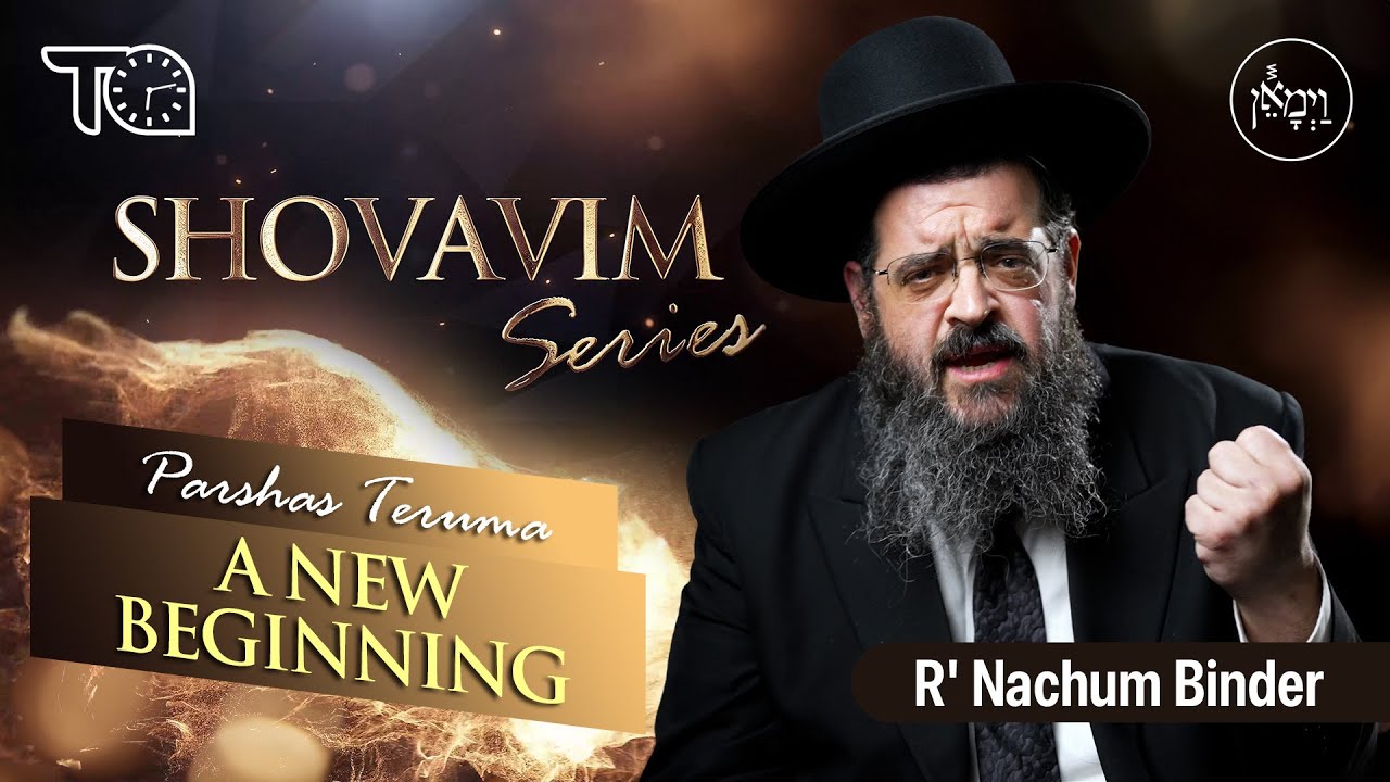 Shovavim Series - Parshas Teruma: A New Beginning | Rabbi Nachum Binder