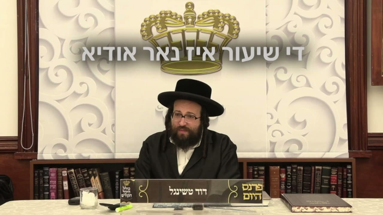 ר' יואל רוטה - זומער זמן - חיזוק למחנכות ב' קרח תשפ''ד - R' Yoel Roth