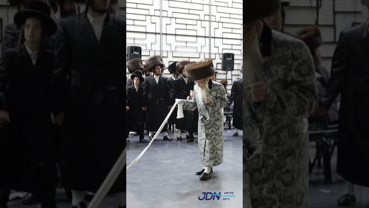 האדמו"ר ממעליץ ביים מצוה טאנץ ביים שמחת החתונה פון אן אייניקל