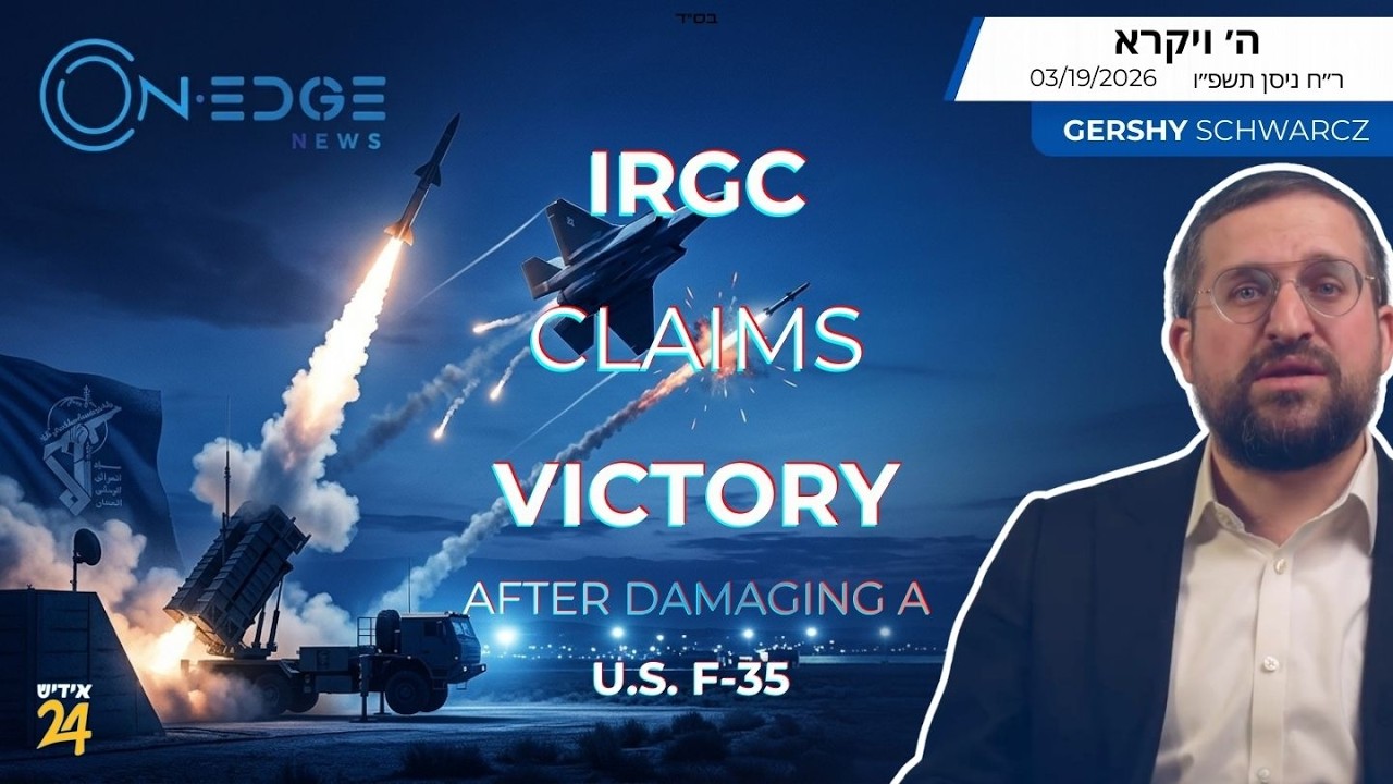 Irgc Claims Victory After Damaging A U.S. F-35 | On Edge News | Gershy Schwarcz