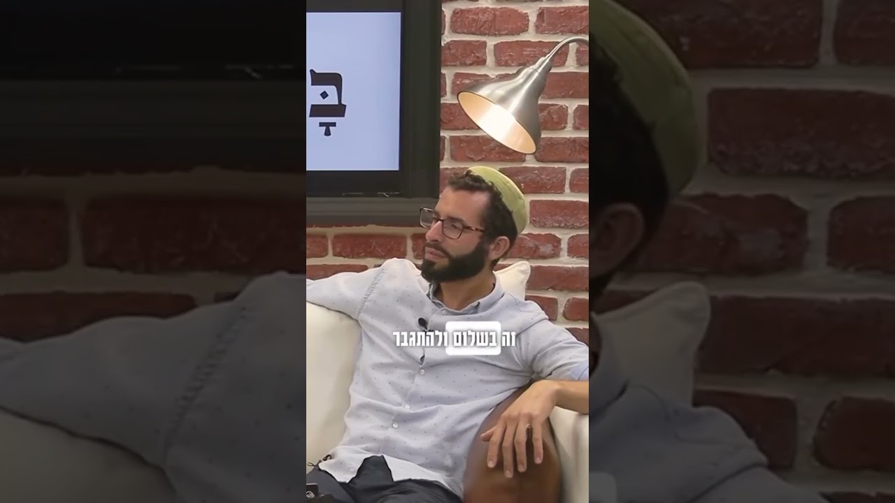 מבול #פרשתהשבוע #אמונה #קצרים @Davidinachshon @mosheschneider148 #בםקאסט