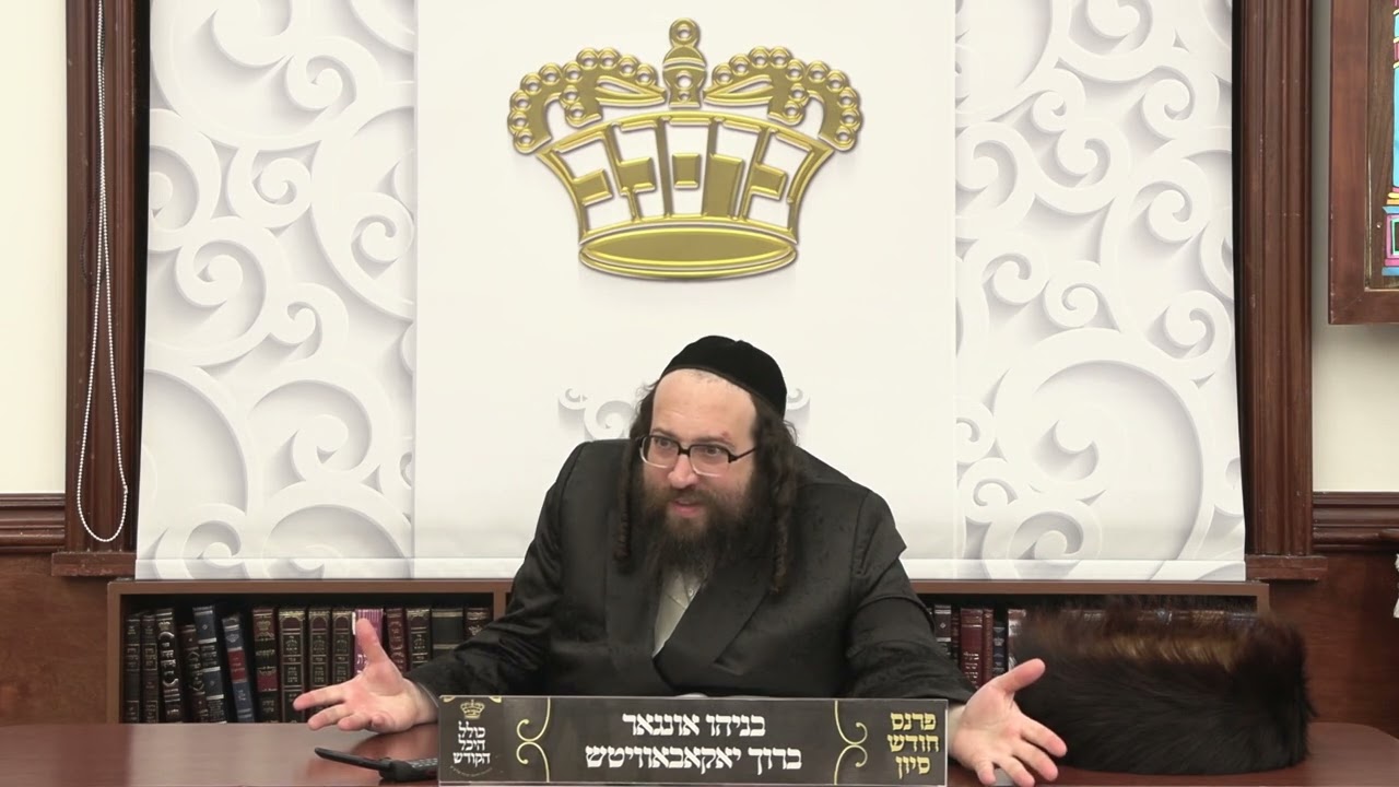 עפענט די טיר... אז די עירקאנדישאן זאל אפקילן די גאס...!