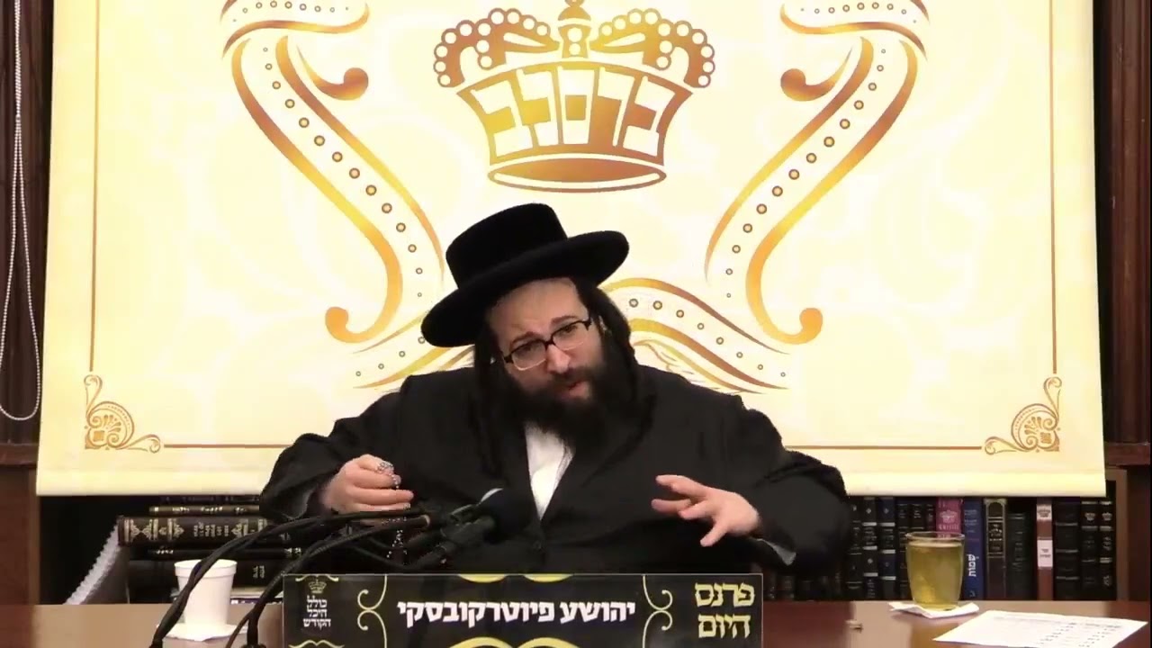 ר' יואל רוטה - חמשה עשר בשבט - א' יתרו תשפ''ב - R' Yoel Roth