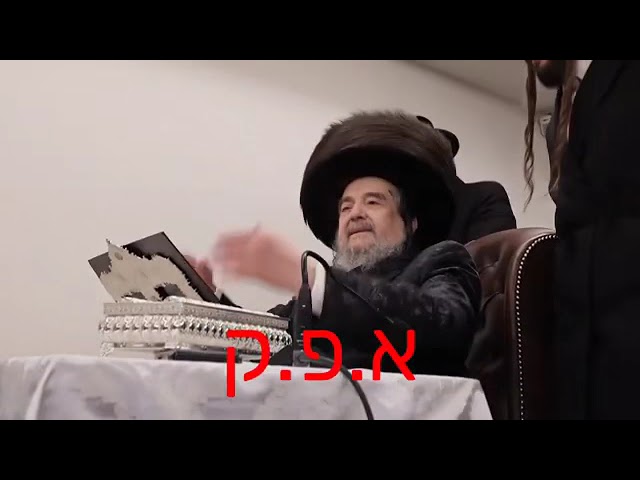 חנוכה אצל ר יעקב מאיר שכטר