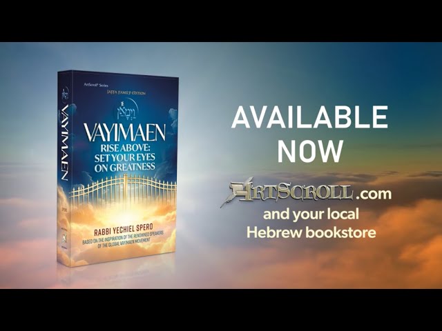 NEW! Taking the Vayimaen Revolution…to the Next Level!