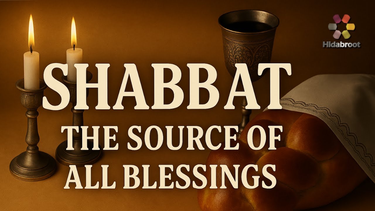 Shabbat: The Source of All Blessings - Rabbi Ephy Greene