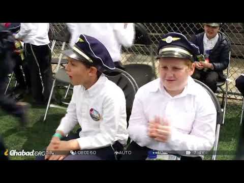 Lag B'Omer Rally 5779