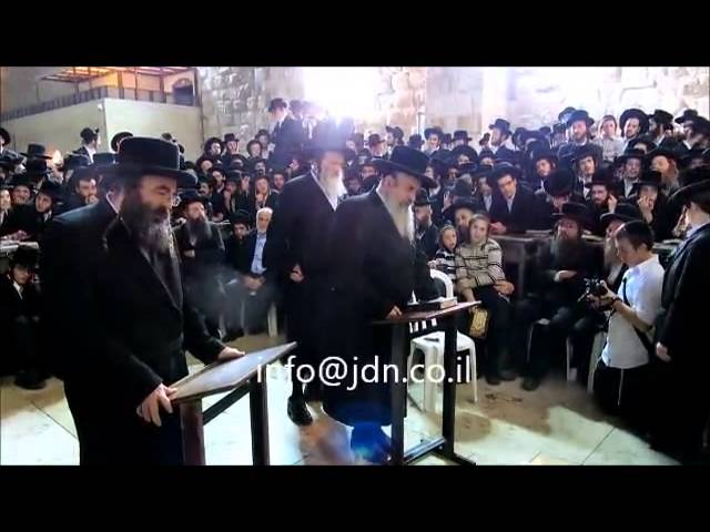 Lelover Rebbe Visiting The Kosel After Tisha B'Av 5773