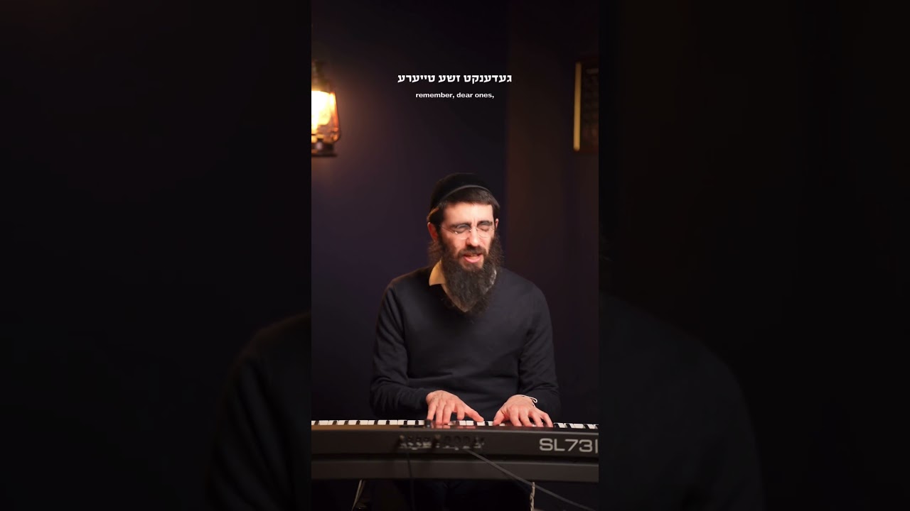 Songs of Our Heritage: Oifen Pripetchik - On the Hearth