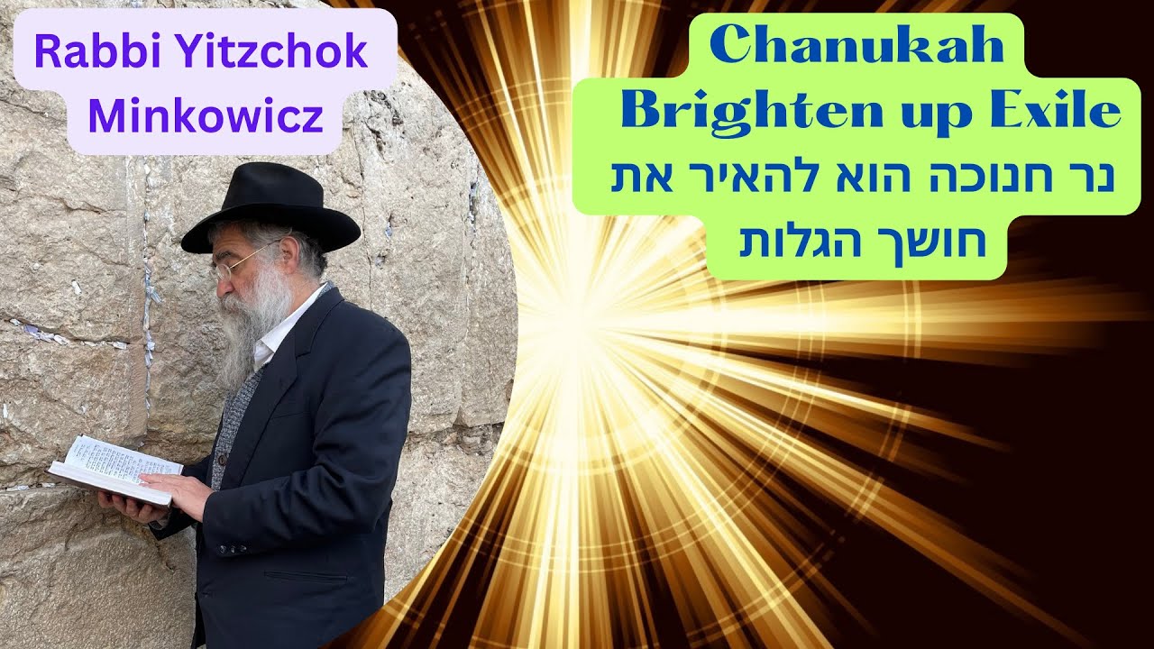 Chanukah: Brighten up Exile. נ"ח הוא להאיר את חושך הגלות Kabbalah class by Rabbi Yitzchok Minkowicz