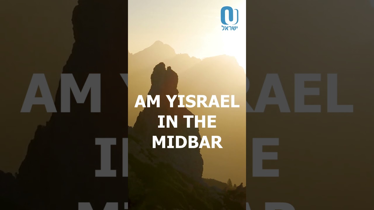 Returning Home🇮🇱 | Rabbi Ari Kahn