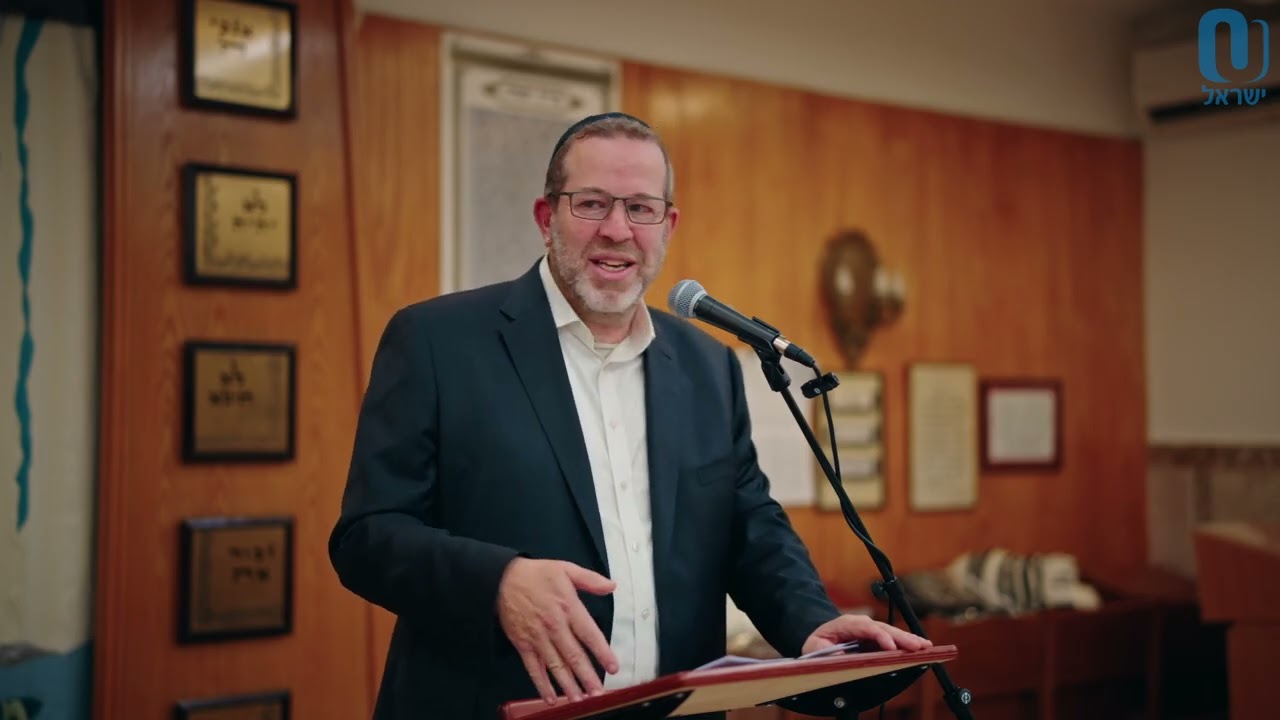 Rav Kook: Midot Haraya -Passionate Love For Hashem | Rabbi Aaron Goldscheider | September 17th 2025